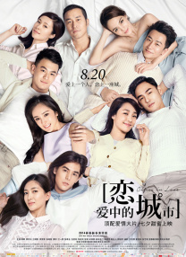 午夜影皖精品av在线播放